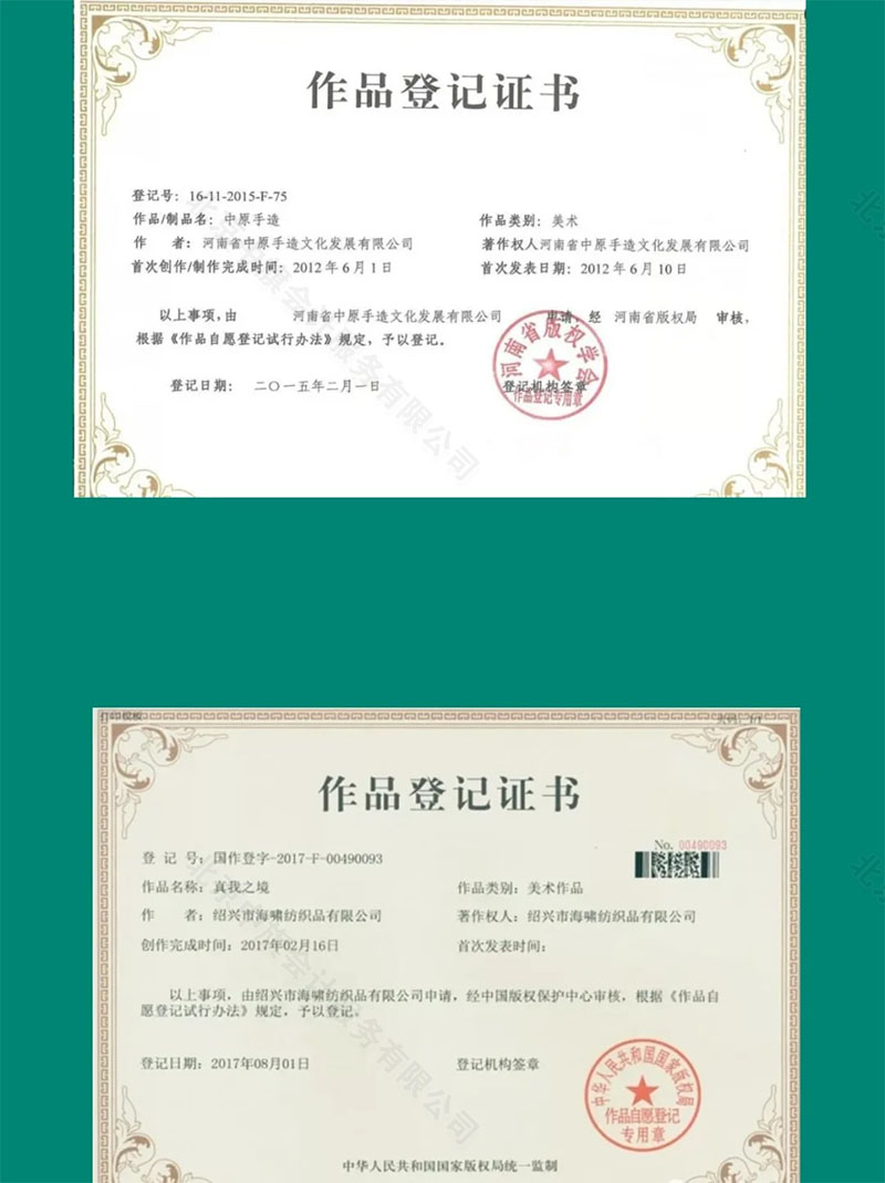 國版登記和省版等級.jpg
