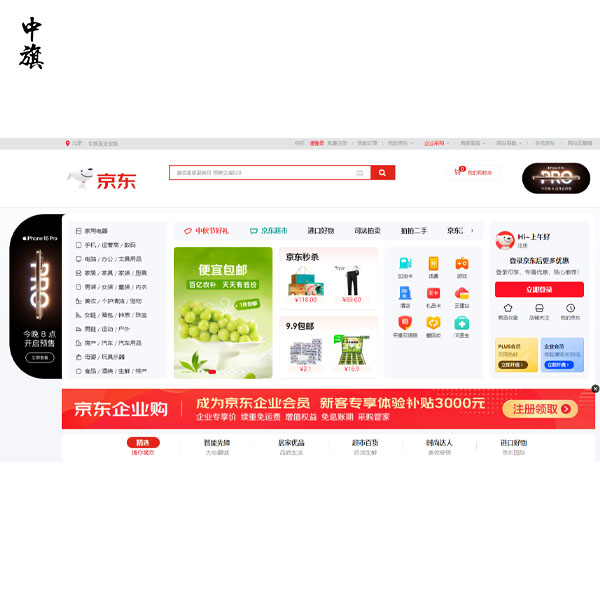 哪些平臺(tái)需要增值電信許可證？