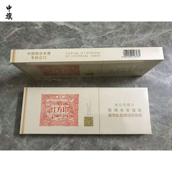 為什么不能線上賣煙？