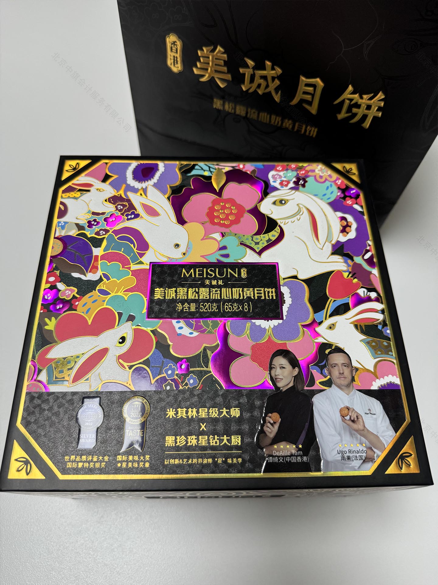 美誠月餅禮盒外觀.jpg