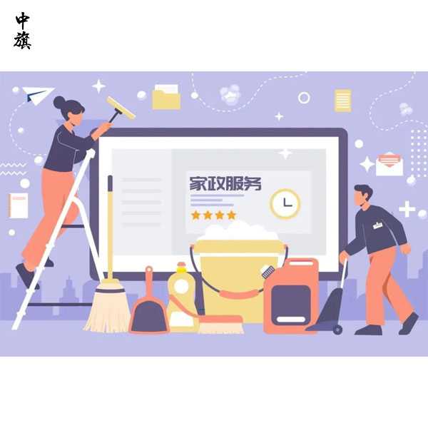 家政服務(wù)企業(yè)前景怎么樣？