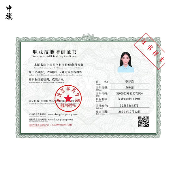 為什么你需要一位健康管理師？