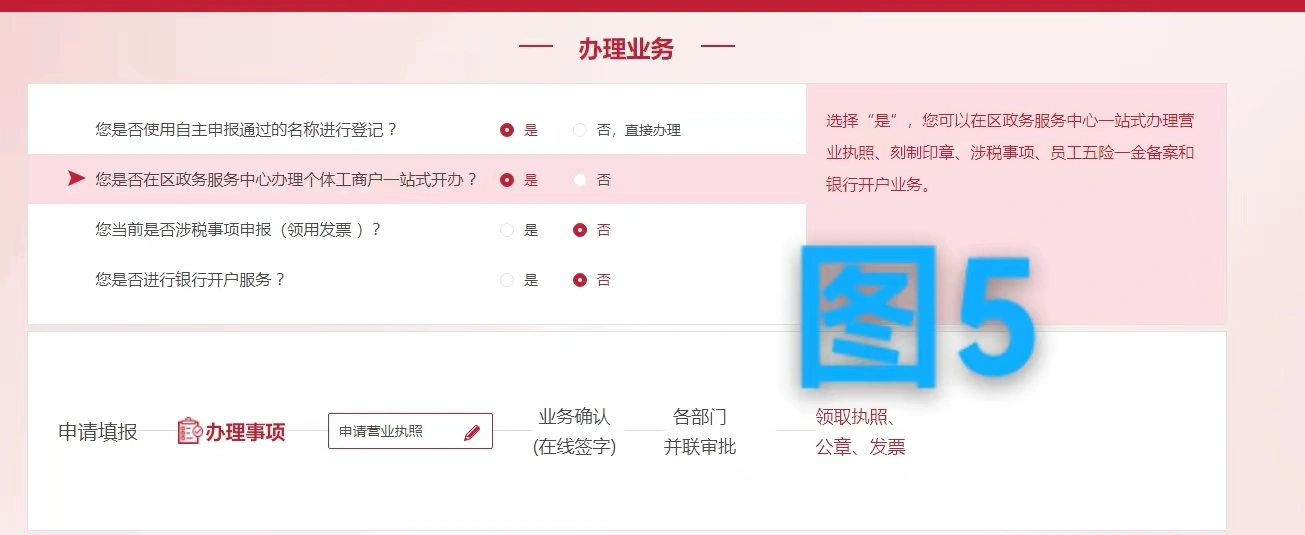 填寫相關(guān)信息.png