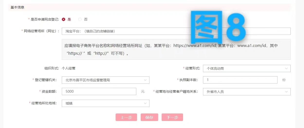 選擇操作平臺.png