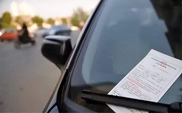 公司的車違停被貼罰單.jpg