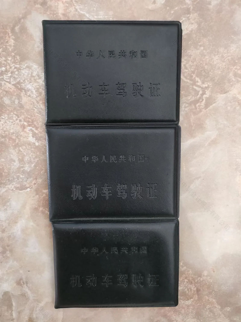 需要提前綁定好駕駛員的駕駛證.jpg