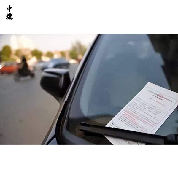 如何處理公司名下車的違章扣分？