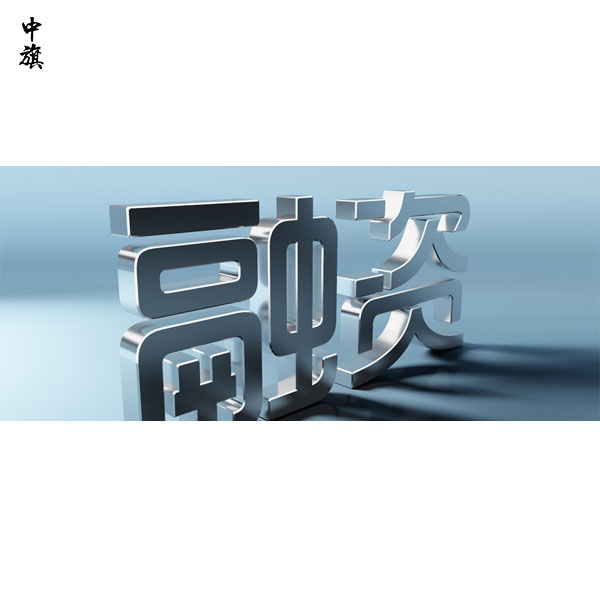 企業(yè)融資你了解多少？