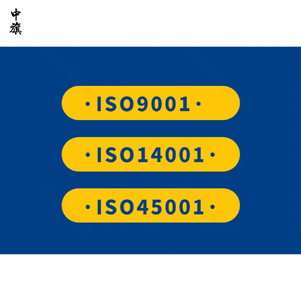 ISO三體系認(rèn)證要多少錢？影響因素有哪些？