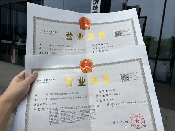 幫客戶新辦下來的哦.jpg