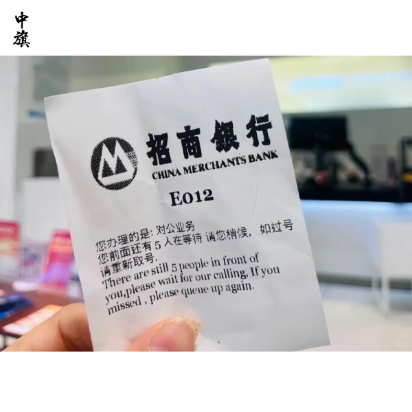 注銷基本戶需不需要先注銷一般戶？