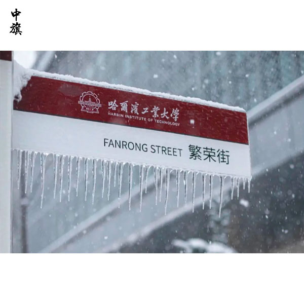 四大頂尖保密大學(xué)揭秘，畢業(yè)生為什么如此搶手？