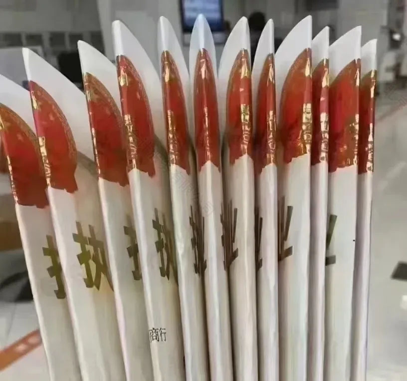 營業(yè)執(zhí)照12張.jpg