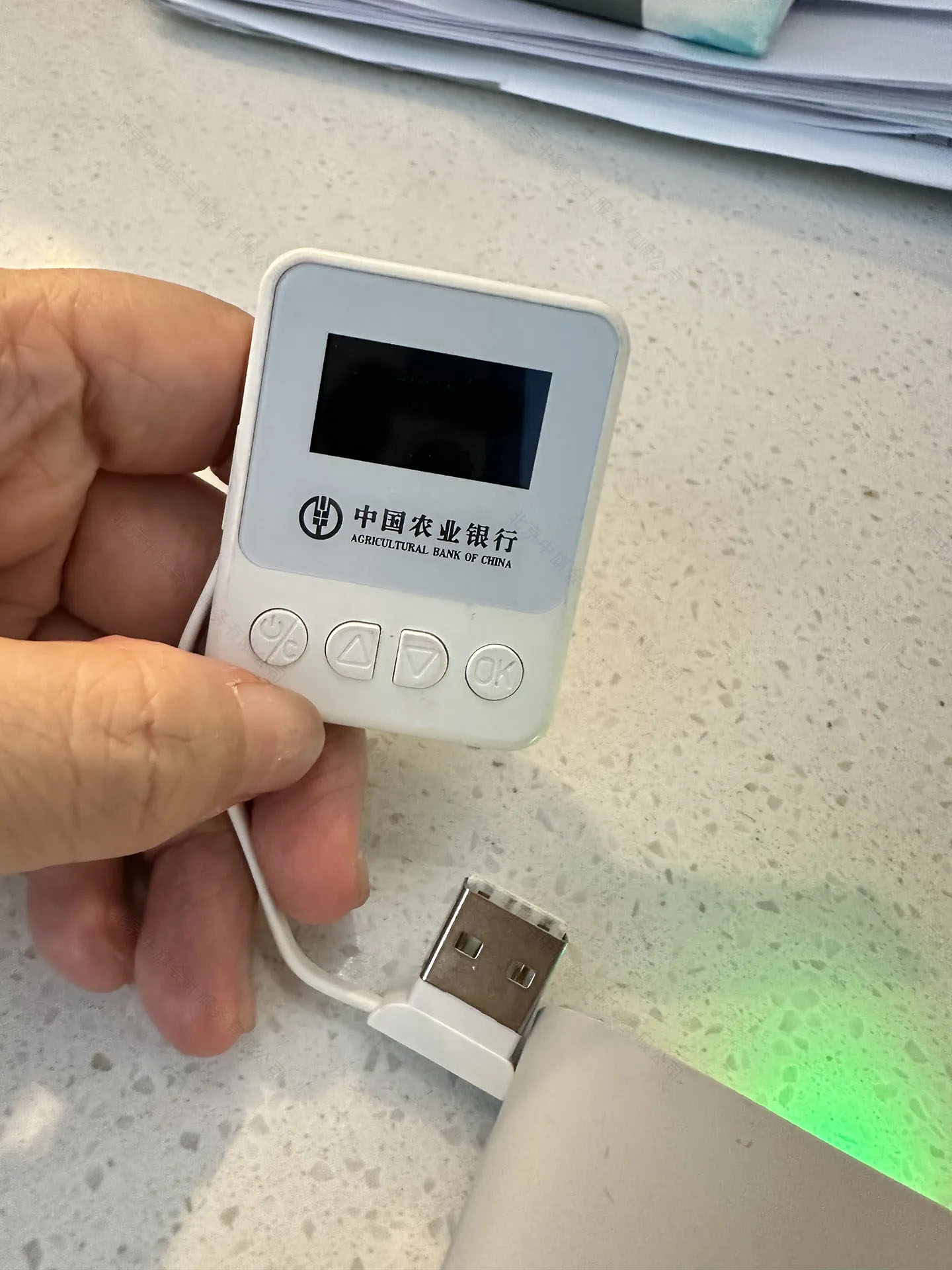 網(wǎng)銀U盾也需要提前準(zhǔn)備好.jpg