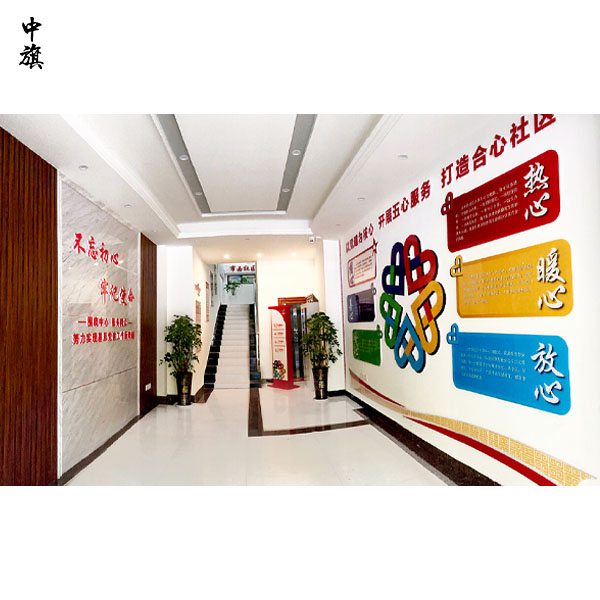非盈利機構(gòu)有哪些類型？如何申請非盈利機構(gòu)？