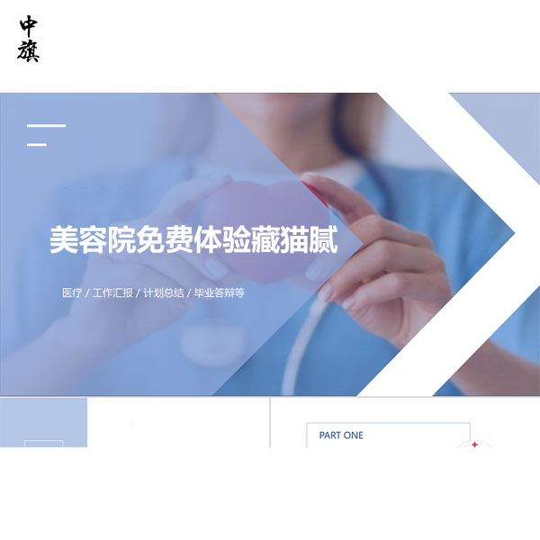 美容院免費(fèi)體驗(yàn)藏貓膩，小心保證金套路