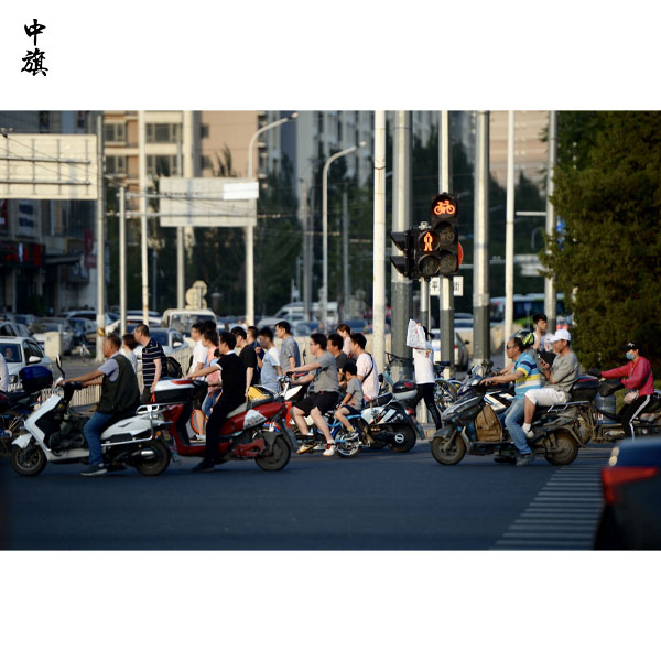 北京市2024年電動(dòng)自行車換新補(bǔ)貼政策