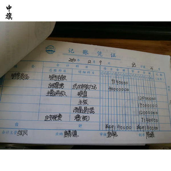 如何簡單理解會(huì)計(jì)分錄？