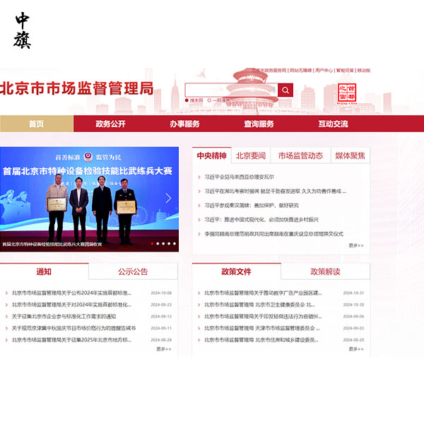 什么是辦公場地證明？辦公場地證明去哪里開？