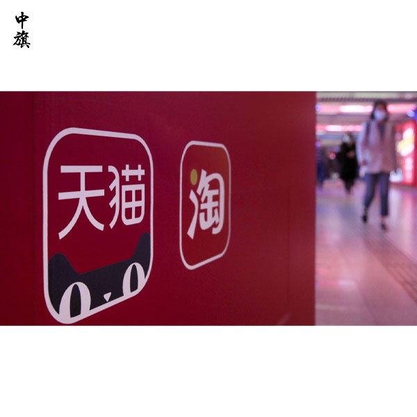2024年企業(yè)如何申請?zhí)熵埖赇仯?  height=
