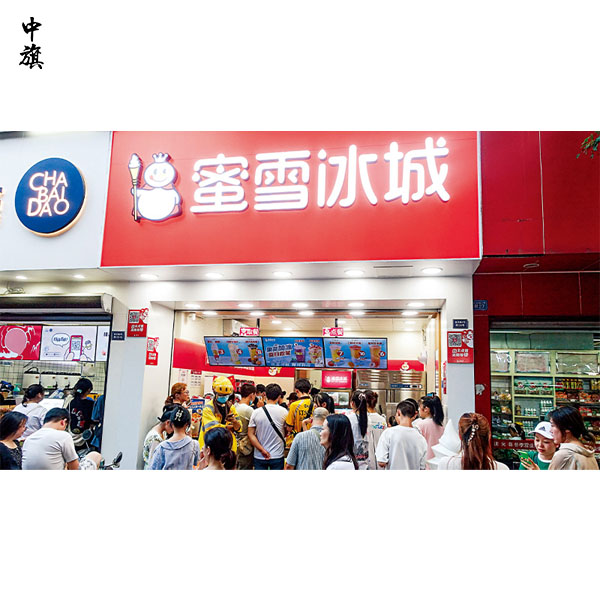 為什么奶茶店開始24小時(shí)營(yíng)業(yè)？