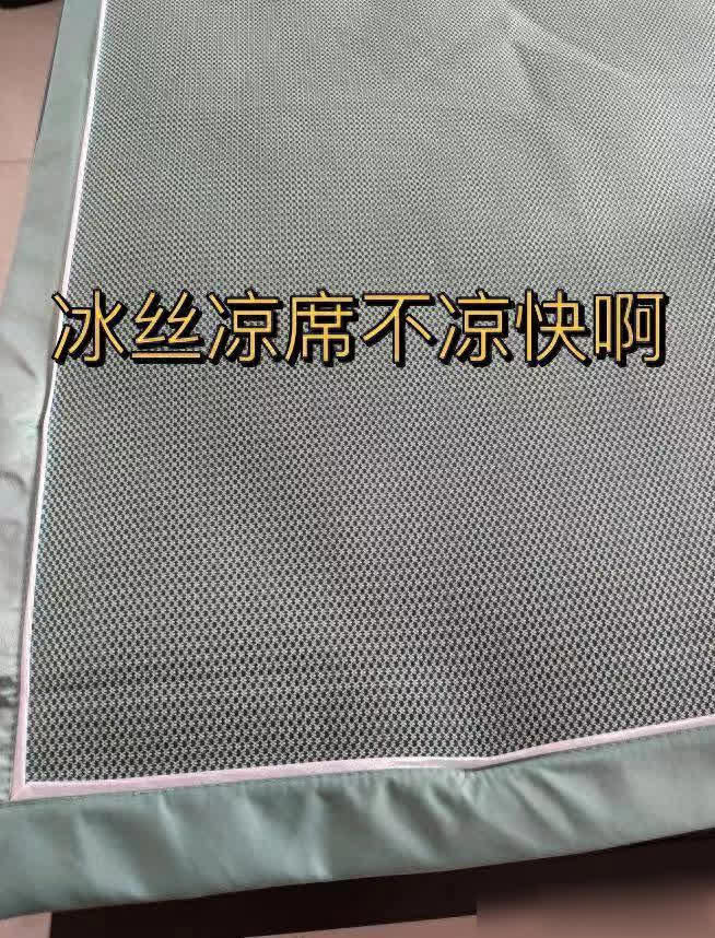 宣傳說(shuō)涼席躺上就冷.jpg