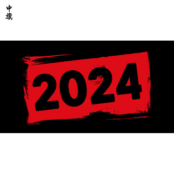 2024年上半年消費(fèi)者投訴數(shù)據(jù)分析及注意事項(xiàng)