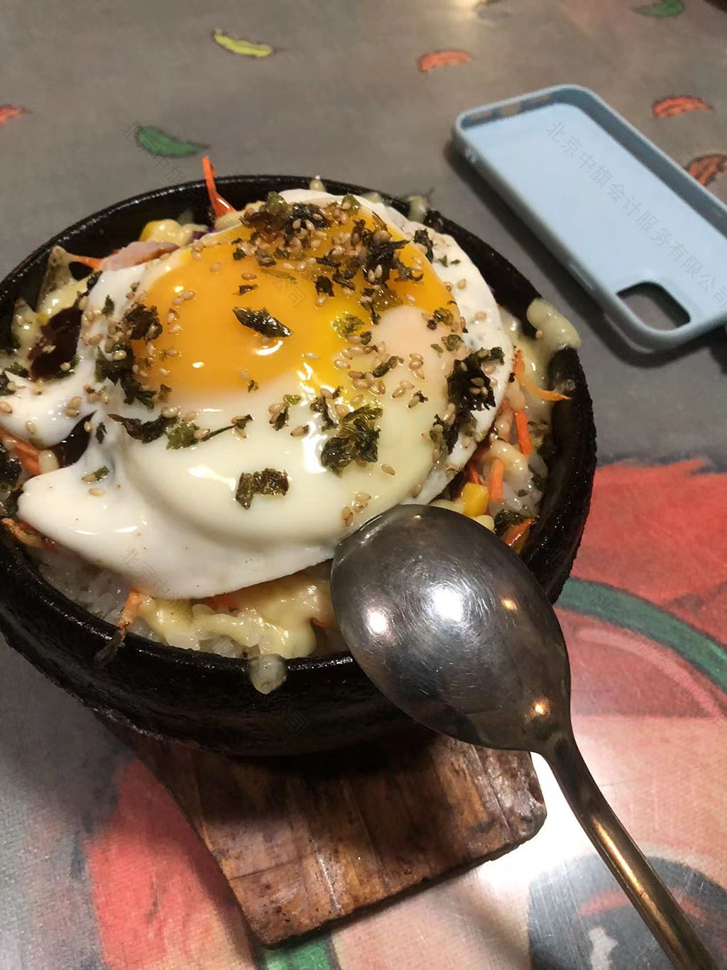 韓式拌飯看著還是非常不錯(cuò)的.jpg