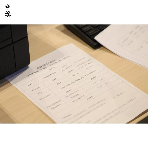 什么是告知承諾制？許可證可以直接走告知承諾制么？