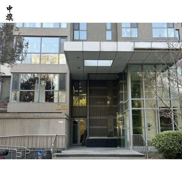 北京取消普通住宅標(biāo)準(zhǔn)，買房稅費能省多少錢？