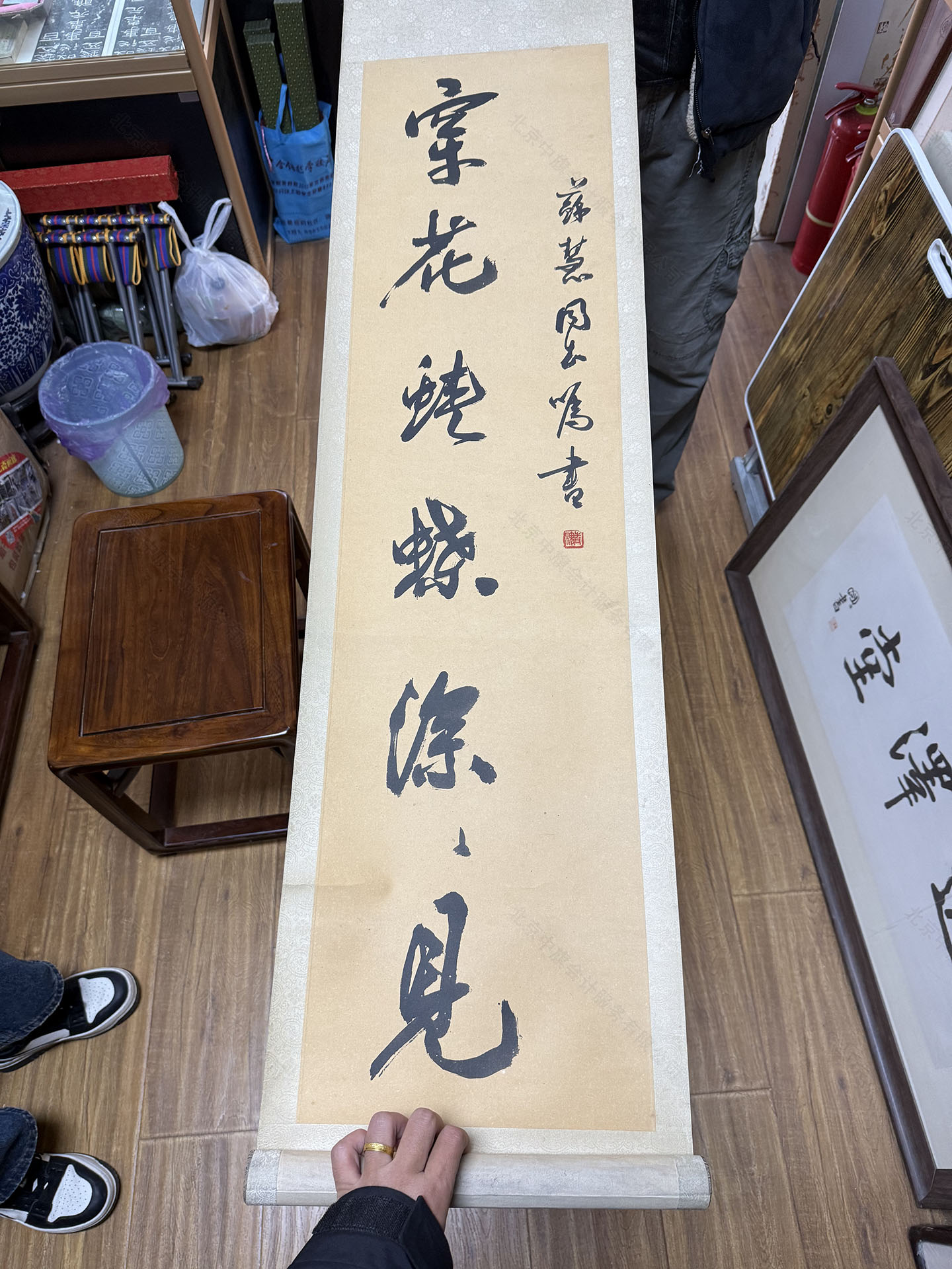 這幅書法怎么樣？.jpg