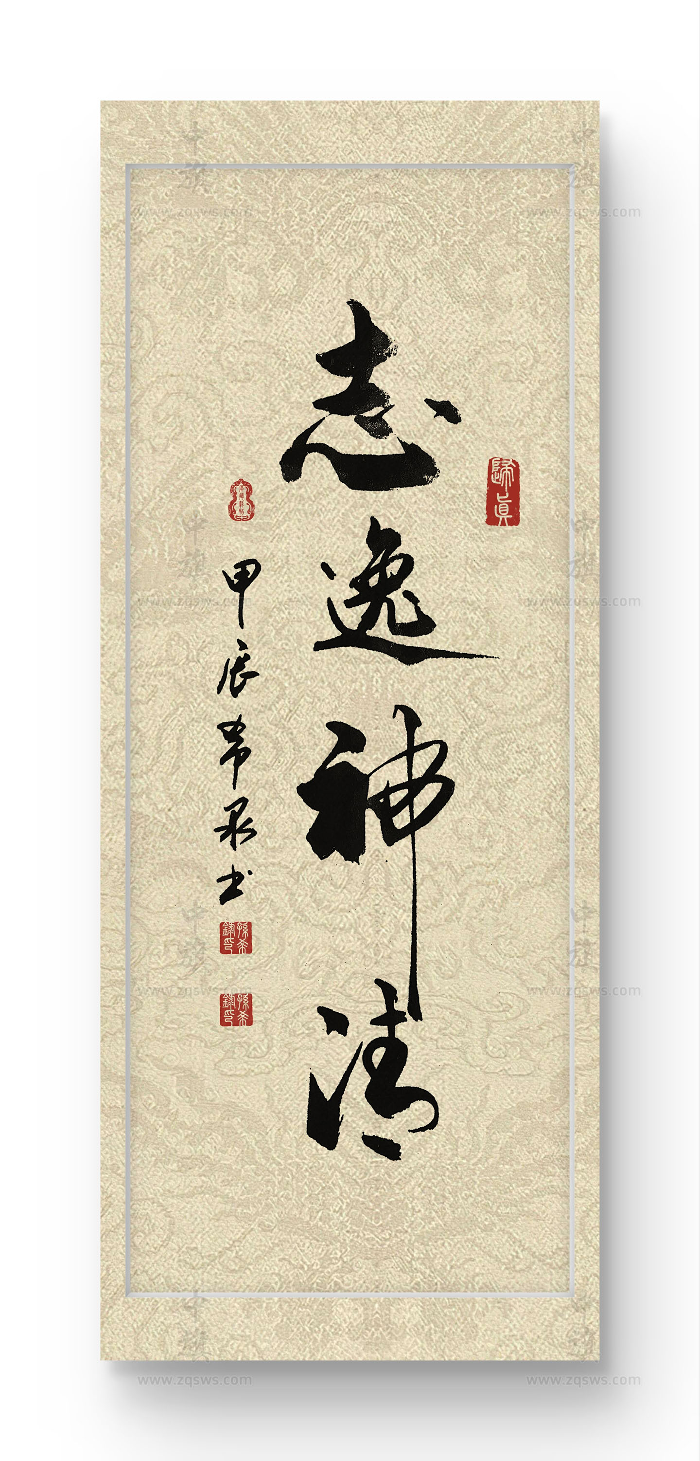 這副字畫怎么樣？新買的.jpg