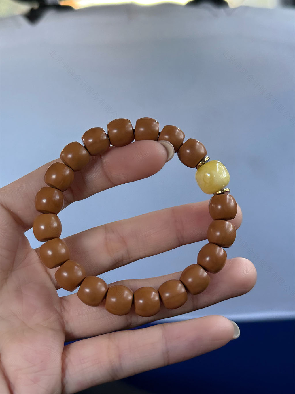 昨晚逛潘家園買的手串一共三個.jpg
