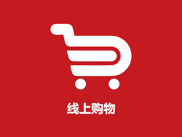 線上購(gòu)物.jpg