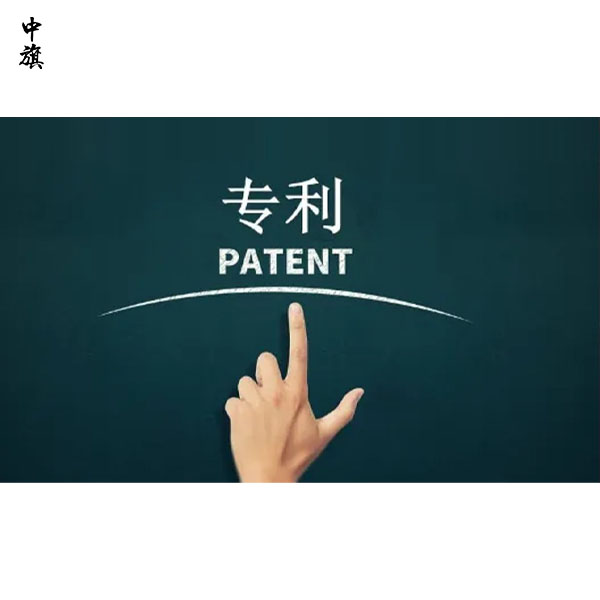 專利侵權(quán)怎么辦？如何避免專利侵權(quán)？