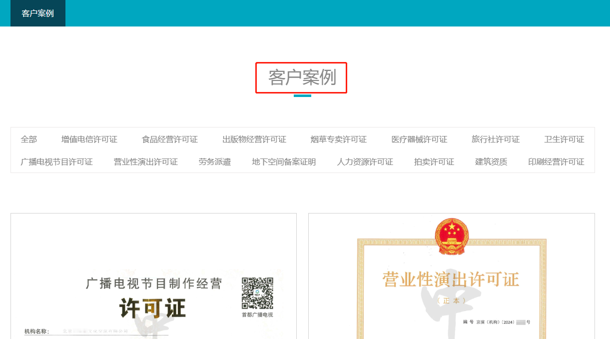 客戶案例讓客戶溝通更方便簡潔.png