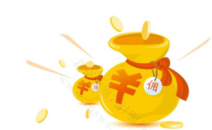 員工傭金.jpg
