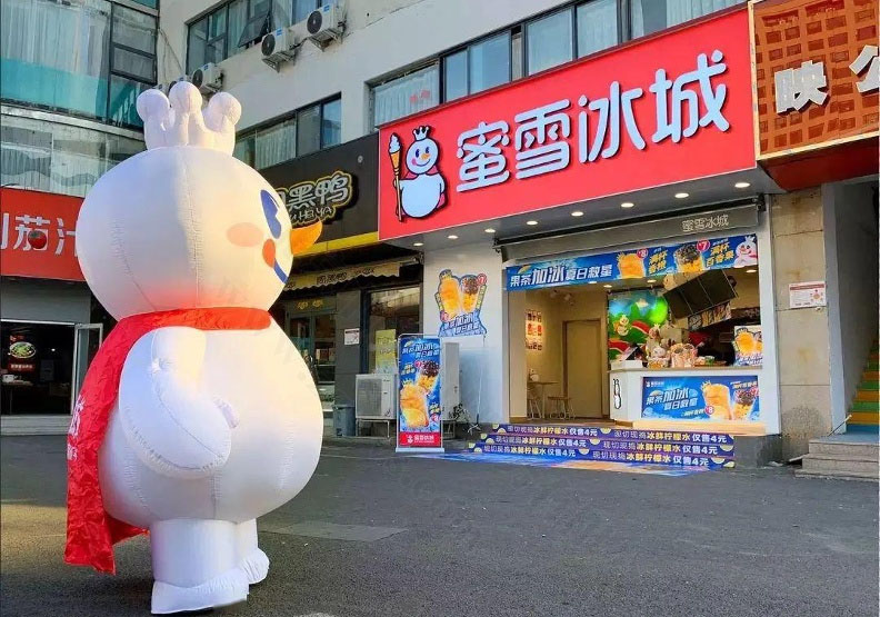蜜雪冰城的雪王在門口攬客.jpg