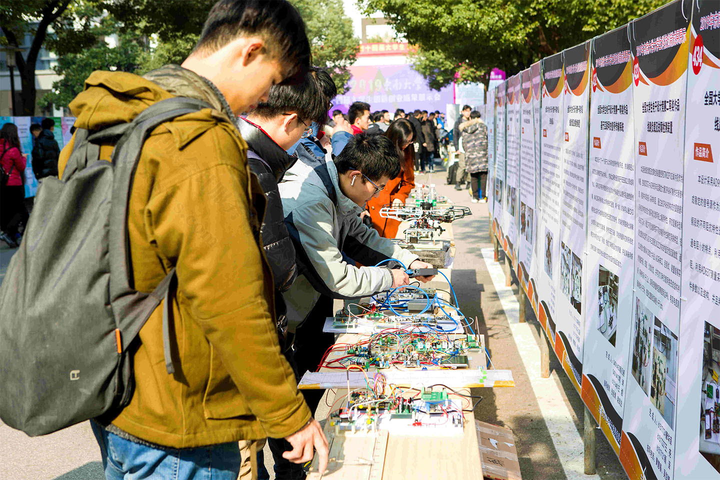 大學(xué)生創(chuàng)新創(chuàng)業(yè)成果展示會.jpg