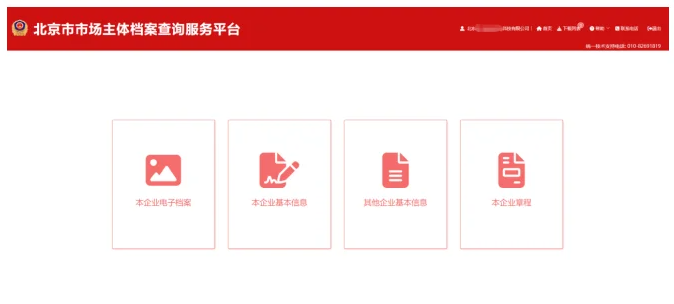 一共四個模塊.png