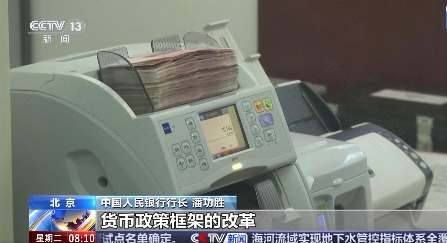 2025年貨幣政策框架改革.jpg