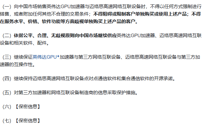 總的來講就是附加了這幾條條件.png