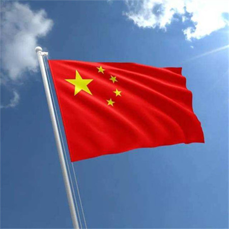 中國國旗.png