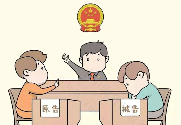 遇到問題可以通過法律途徑來解決.jpg