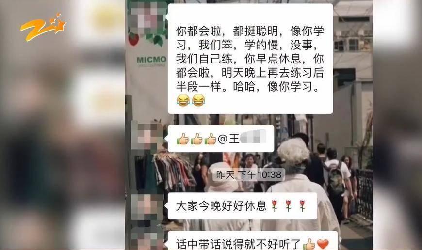 群內(nèi)聊天截圖