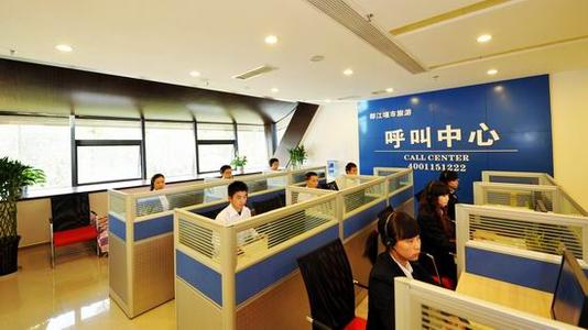 網(wǎng)圖電話(huà)呼叫中心