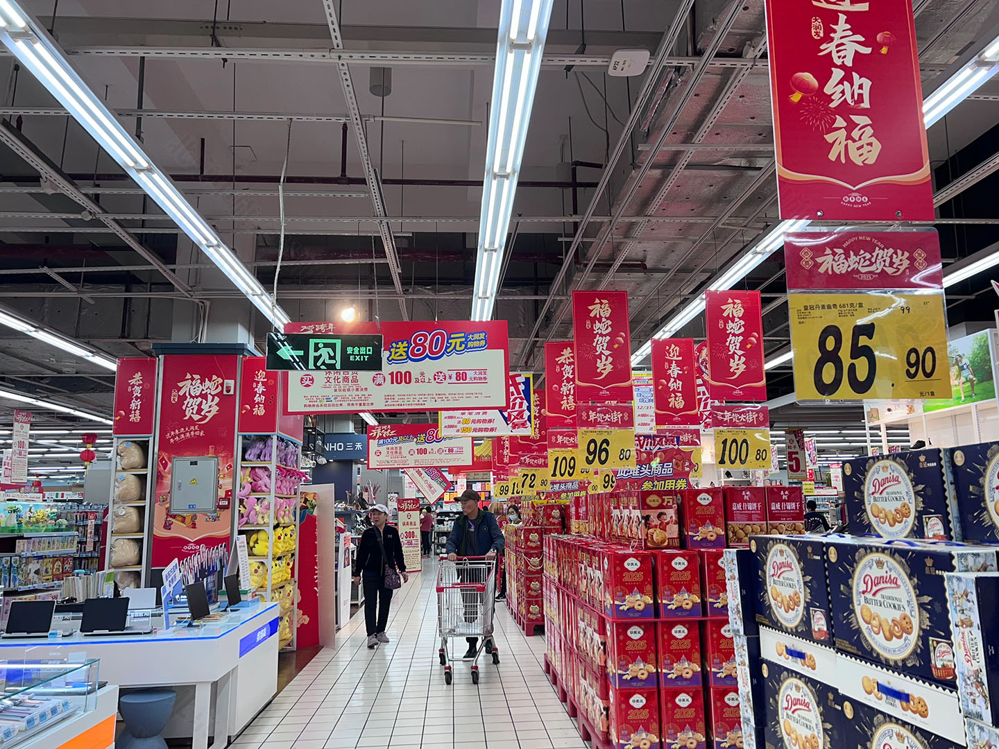 我們公司樓下的大潤發(fā)超市在做新年活動.jpg