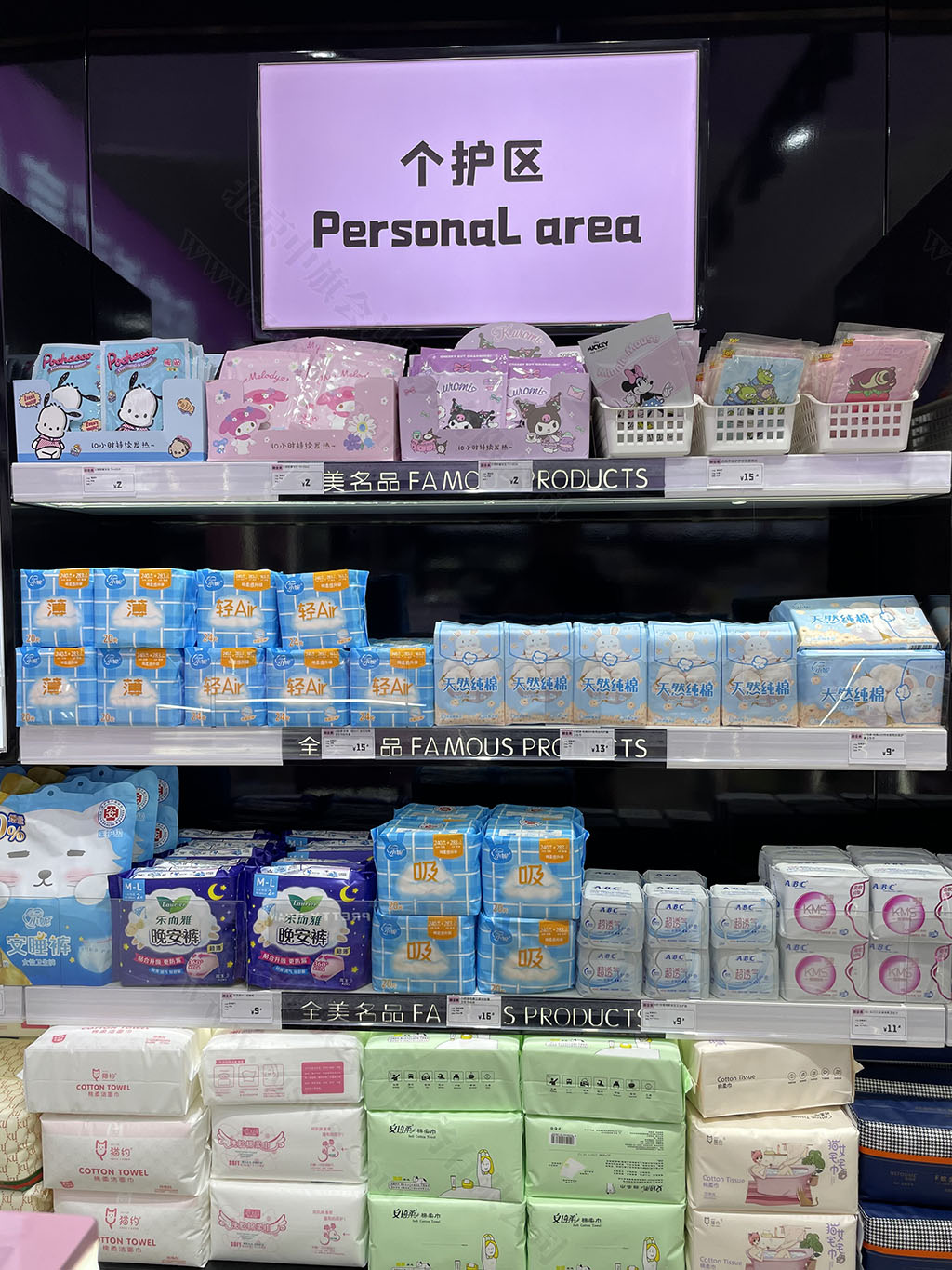 上周去逛的美妝店.jpg