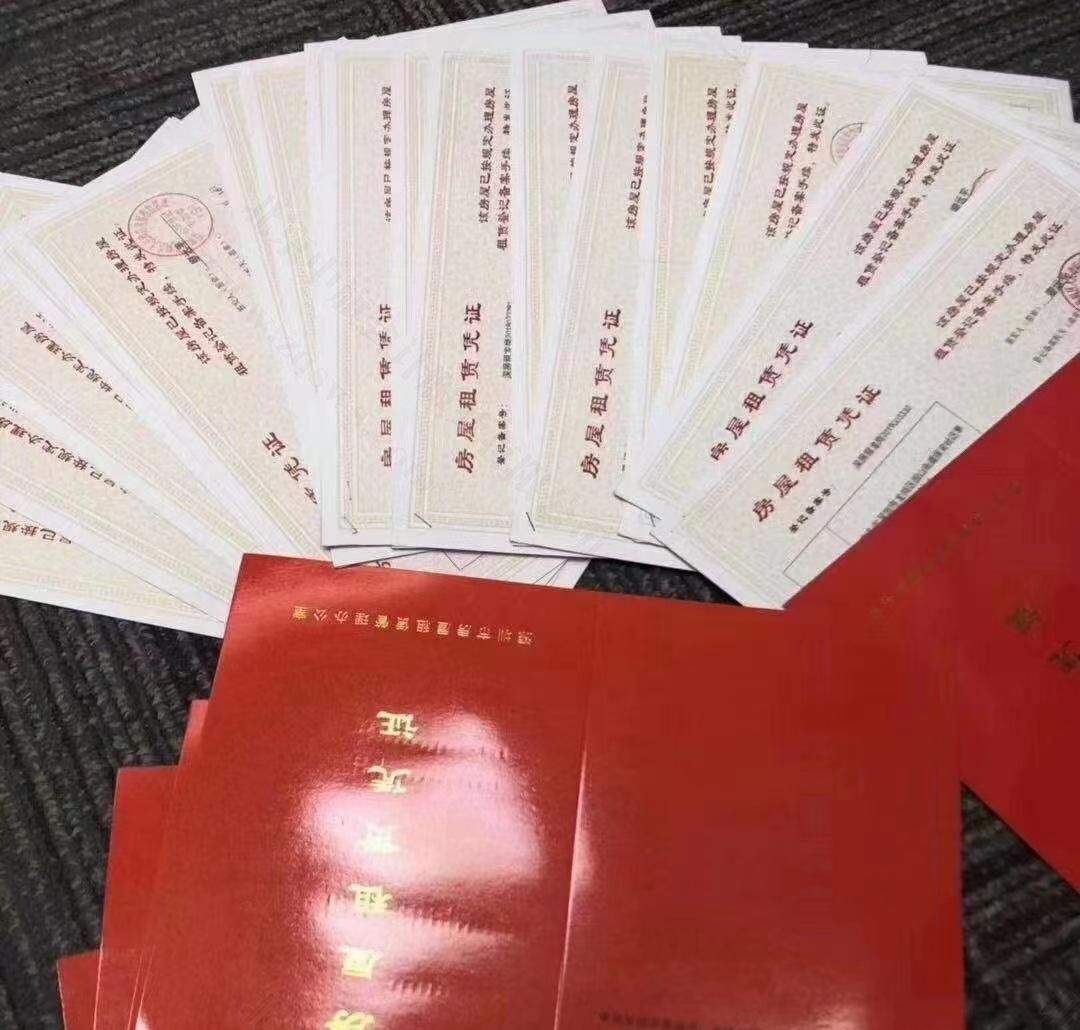 注冊公司需要找個(gè)靠譜的掛靠地址.jpg
