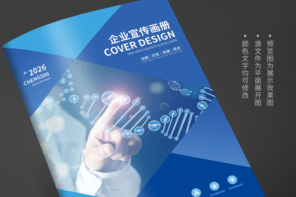 企業(yè)宣傳手冊.jpg
